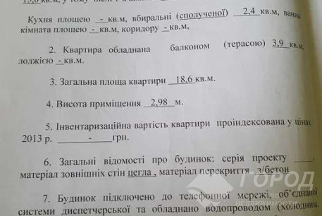 Продам гостинку, Холодная Гора, Холодная Гора метро, Код: 685833/2
