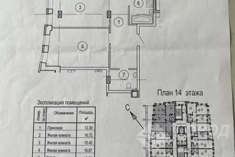 Продам 3-х кімнатну квартиру в новобудові, Северная Салтовка, Код: 693033/2