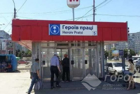 Сдам 1-кімнатну квартиру, Салтовка, Код: 714811/1