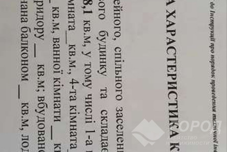 Продам 1-кімнатну квартиру, Центральный рынок, Код: 715605/2