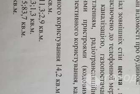 Продам 1-кімнатну квартиру, Центральный рынок, Код: 715605/2