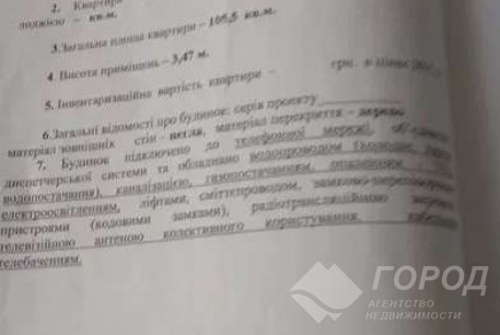 Продам 4-х кімнатну квартиру, Центр, Исторический Музей метро, Код: 716868/2