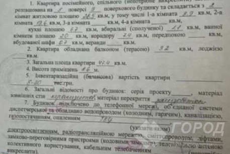 Продам 2-х кімнатну квартиру, Салтовка, Код: 726628/2