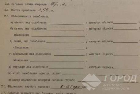 Продам 2-х кімнатну квартиру, Новые дома, Код: 731914/3