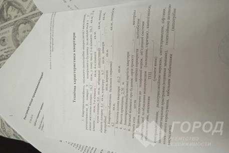 Продам 1-кімнатну квартиру в новобудові, Алексеевка, Код: 745003/3