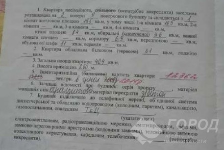 Продам 1-кімнатну квартиру, ХТЗ, Пролетарская метро (Индустриальная), Код: 758466/3