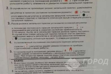 Сдам 1-кімнатну квартиру, Пятихатки, Код: 759426/4