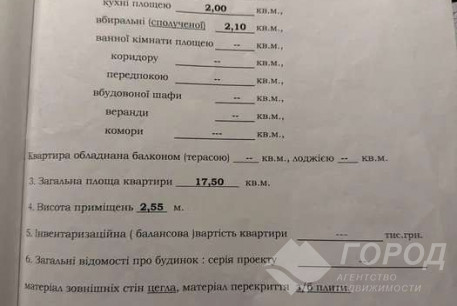 Продам гостинку, ХТЗ, Докучаева, Код: 763388/2