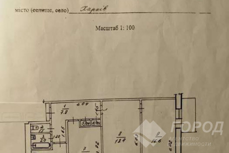 Продам кімнату з підселенням, Салтовка, 625 м/р, Код: 778465/2