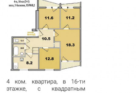 Продам 4-х кімнатну квартиру, Салтовка, Студенческая метро, Код: 779036/7