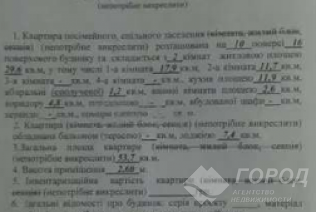 Продам 2-х кімнатну квартиру, Рогань, Роганский ж/м, Код: 785267/2