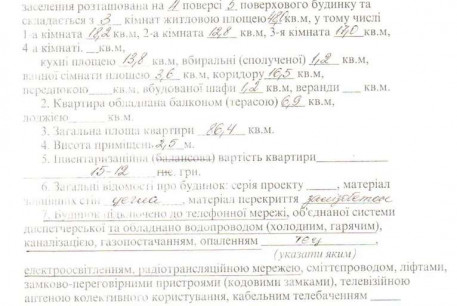 Продам 3-х кімнатну квартиру, Салтовка, 24 этажка, Код: 789594/1