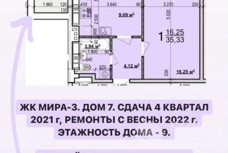 Продам 1-кімнатну квартиру в новобудові, ХТЗ, Код: 789920/1