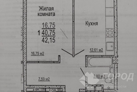 Продам 1-кімнатну квартиру в новобудові, Северная Салтовка, Меридиан ЖК, Код: 796176/1