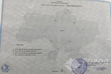 Продам участок, Салтовка, Валентиновская ул., Код: 796642/1