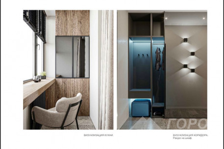 Продам 1-кімнатну квартиру в новобудові, Журавлевка, Код: 796668/1