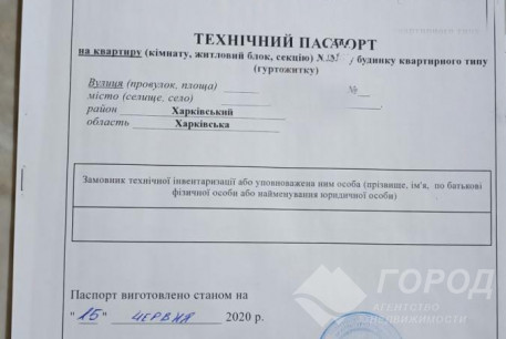 Продам 3-х кімнатну квартиру в новобудові, Песочин, Код: 796738/1