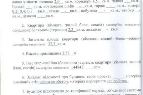 Продам 1-кімнатну квартиру, Холодная Гора, Холодная Гора метро, Код: 797089/1