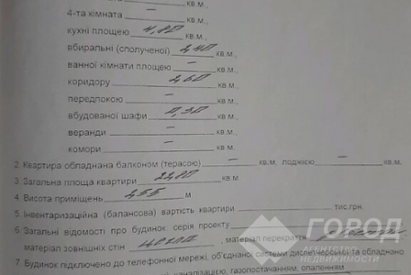 Продам 1-кімнатну квартиру, Основа, Жихарь, Код: 797324/1