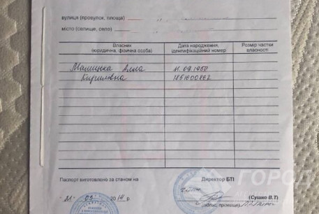 Продам 3-х кімнатну квартиру, Основа, Жихарь, Код: 797723/1