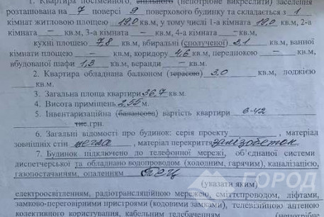 Продам 1-кімнатну квартиру, Салтовка, Код: 797957/1