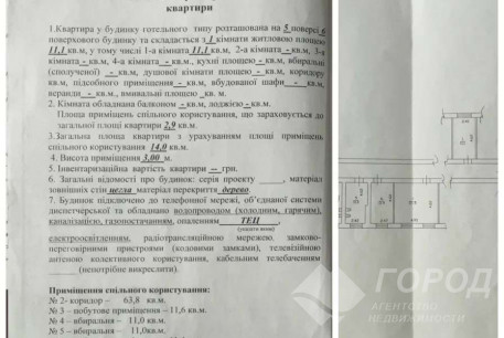 Продам гостинку, ХТЗ, ХТЗ метро, Код: 798355/1