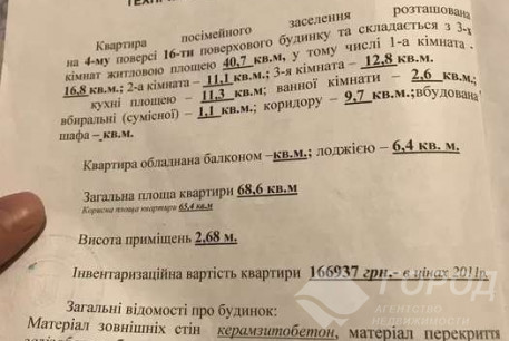 Продам кімнату з підселенням, Гагарина проспект, Спортивная метро, Код: 798678/1