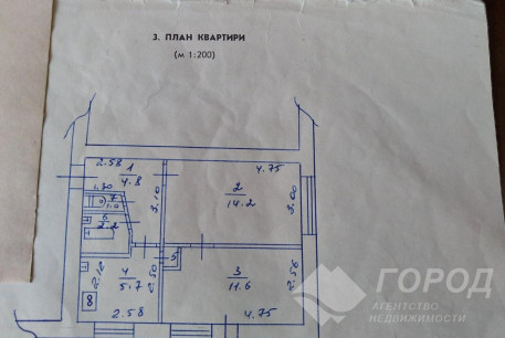Продам 2-х кімнатну квартиру, Салтовка, 8 хлебзавод, Код: 799335/1