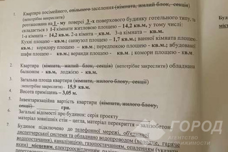 Продам гостинку, , Код: 799958/1