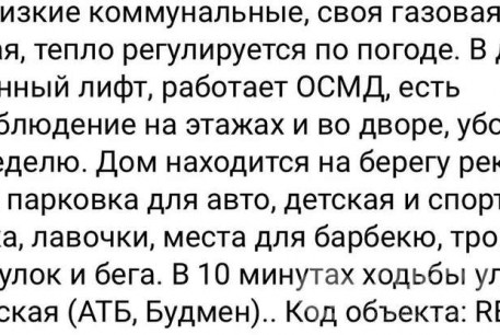 Продам гостинку, Сосновая Горка, Научная метро, Код: 800365/3