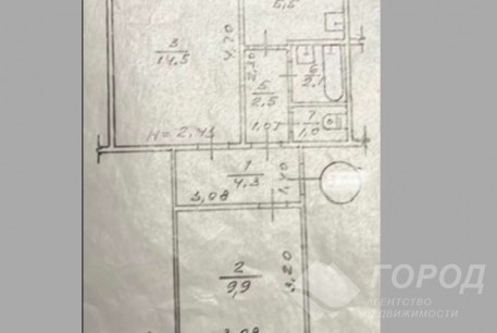 Продам 2-х кімнатну квартиру, Рогань, Код: 800614/37
