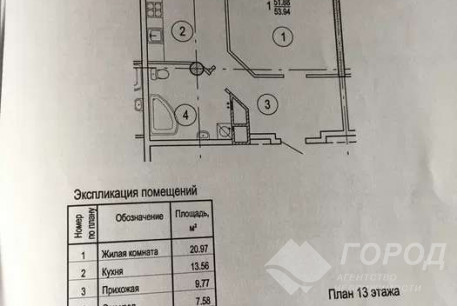 Продам 1-кімнатну квартиру в новобудові, Сосновая Горка, Научная метро, Код: 800998/1