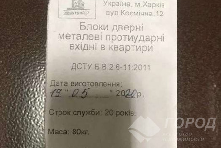 Продам 1-кімнатну квартиру в новобудові, Сосновая Горка, Научная метро, Код: 800998/1