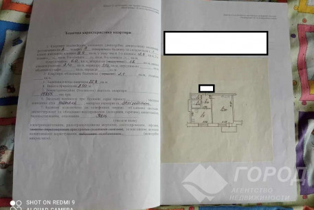 Продам 1-кімнатну квартиру, Одесская, Код: 801059/1