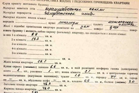 Продам 2-х кімнатну квартиру, Алексеевка, Алексеевская метро, Код: 801588/1