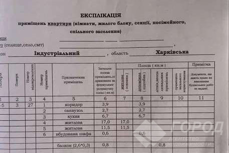 Продам 2-х кімнатну квартиру, ХТЗ, Масельского метро, Код: 801822/1