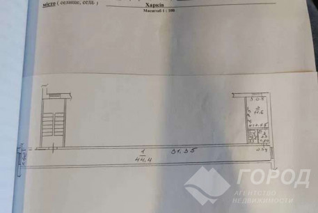 Продам гостинку, ХТЗ, Код: 801995/1