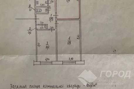 Продам кімнату з підселенням, Салтовка, Код: 802164/1