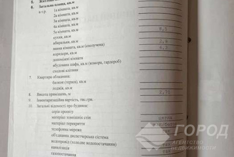 Продам 1-кімнатну квартиру, Центральный рынок, Код: 802244/1