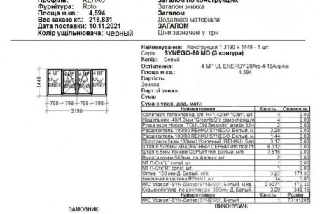 Продам 2-х кімнатну квартиру в новобудові, Гагарина проспект, Проспект Гагарина метро, Код: 802330/1