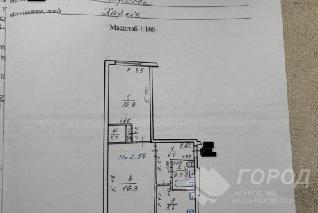 Продам 2-х кімнатну квартиру, Одесская, Зерновая ост., Код: 802491/2