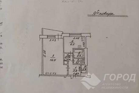 Продам 1-кімнатну квартиру, Холодная Гора, Код: 802527/1