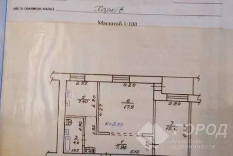 Продам 2-х кімнатну квартиру, Холодная Гора, Холодная Гора метро, Код: 802608/1