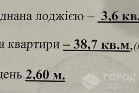 Продам 1-кімнатну квартиру, Одесская, Код: 802755/1