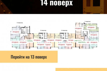 Продам 2-х кімнатну квартиру в новобудові, Салтовка, Студенческая метро, Код: 802817/2