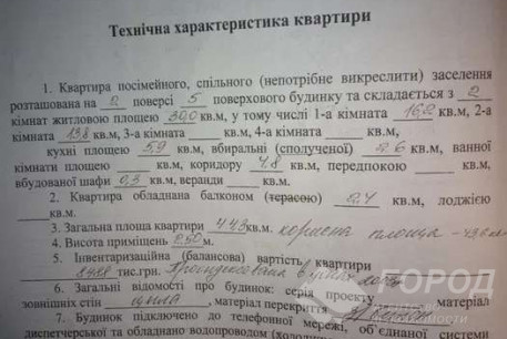 Продам 2-х кімнатну квартиру, Аэропорт, Код: 802970/1