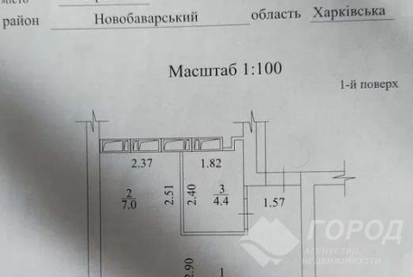 Продам 1-кімнатну квартиру, Холодная Гора, Код: 802974/1