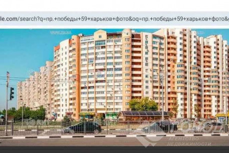 Продам 2-х кімнатну квартиру, Алексеевка, Победа метро, Код: 803018/1