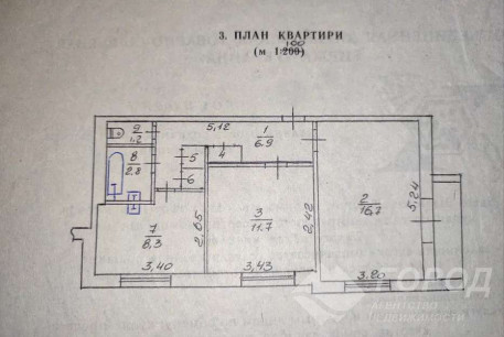 Продам 2-х кімнатну квартиру, Холодная Гора, Холодная Гора метро, Код: 803106/1