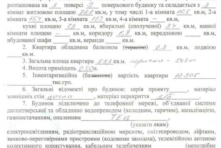 Продам 3-х кімнатну квартиру, Одесская, Код: 803112/1